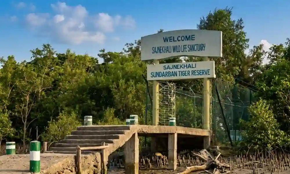 Entrance gate of Sajnekhali Watch Tower in Sundarban